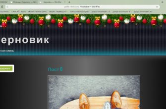 Красивое новогоднее украшение на сайт wordpress