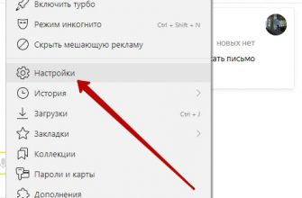 Как убрать рекламу в браузере Яндекс с главной страницы и новой вкладке