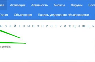 Алфавитная пагинация поиск по буквам плагин WordPress