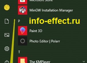 Windows 10 настройка приложений параметры по умолчанию