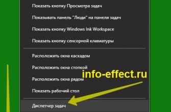 Как отключить автозапуск приложений в Windows 10 при запуске