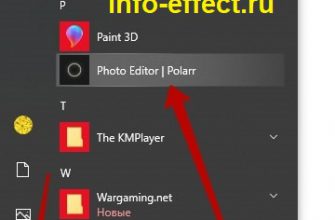 Polarr программа редактор фото Windows 10 бесплатно