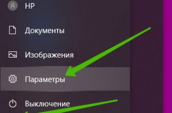 Как отключить центр обновления Windows 10 навсегда