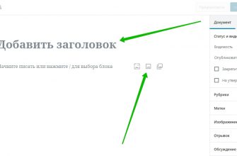 Как вернуть старый редактор на сайт WordPress