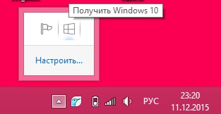 Как перейти на windows 10 ? инструкция