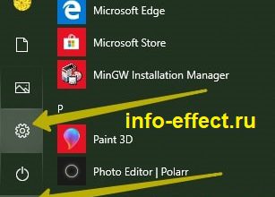 Как отключить экранного диктора в Windows 10
