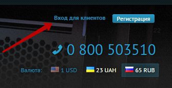 50 дней бесплатного хостинга и 8 $ на счёт