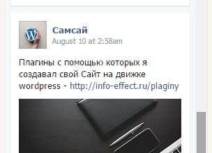 Facebook like box плагин