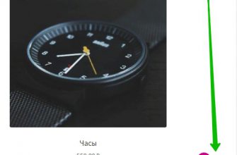 Супер Ajax корзина плагин WooCommerce Cart