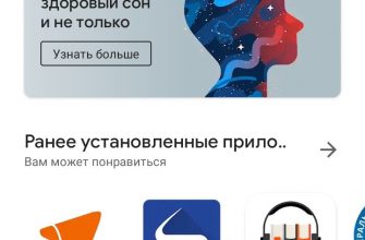 Как восстановить удаленные фото на андроиде бесплатно