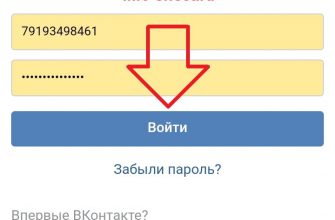 Скачать музыку с ВК бесплатно на телефон андроид без программ