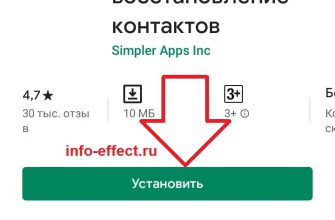 Как перенести контакты с андроида на андроид за 5 минут