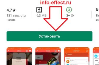 Как сканировать qr штрих код онлайн через телефон андроид