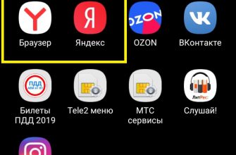 Реклама в Яндекс браузере андроид блокировка как убрать