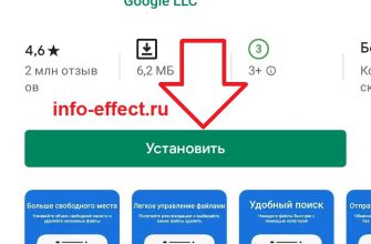 Как передать файлы с телефона на телефон без интернета оффлайн