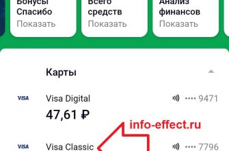 Забыл пин код карты Сбербанка что делать как поменять