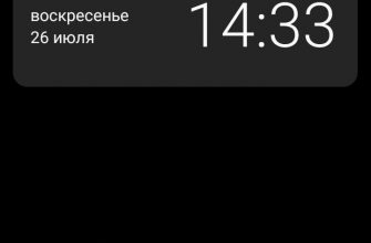 Как отключить слежку на телефоне андроид