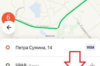 Яндекс такси курьер доставка как заказать посылки