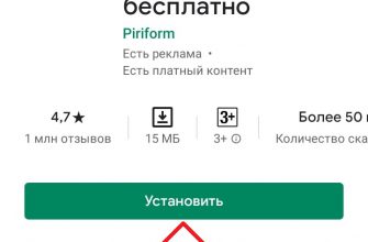 Как удалить историю поиска в телефоне андроид