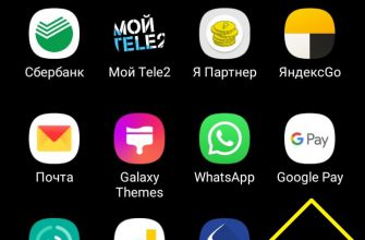 Как добавить карту пятёрочки в гугл pay для скидки
