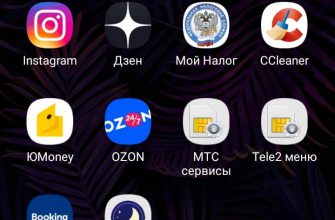 Сканер QR кода Яндекс штрих код как открыть на телефоне
