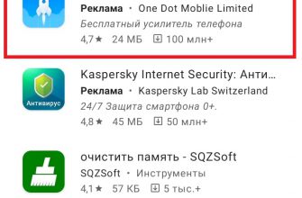 Как очистить память на телефоне андроид самсунг редми