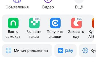 Как самому создать группу в ВК на телефоне