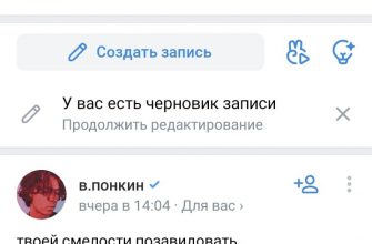 Как посмотреть архив историй в ВК с телефона