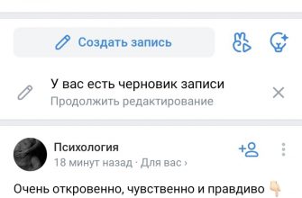 Настройка параметров приложения в ВК