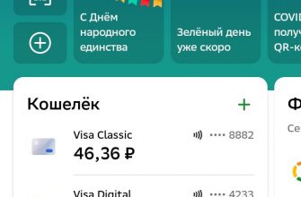 Как заблокировать диалог в Сбербанк онлайн