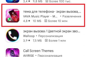 Как изменить экран вызова звонка на андроид