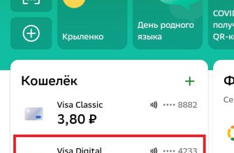 Как поменять пин код на карте сбербанка