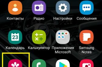 Настройки галереи на телефоне самсунг галакси
