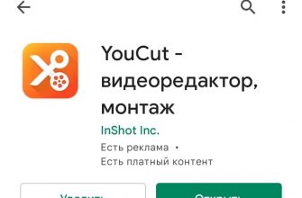 Как сделать горизонтальное видео вертикальным