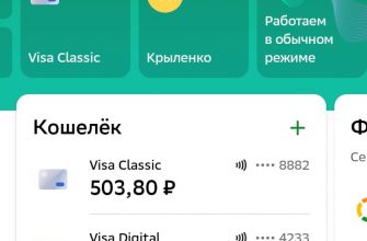 Сбербанк служба поддержки, как написать, позвонить