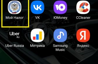 Как получить справку о постановке на учет самозанятого