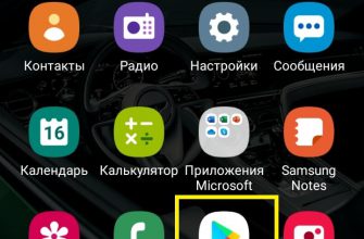 Как удалить банковскую карту из гугл плей маркета
