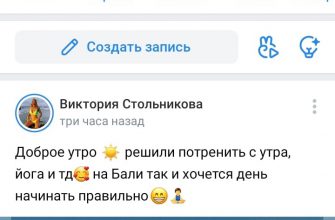 Как добавить видео в ВК с телефона