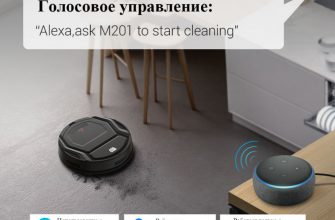 Снижение цены на компактный робот-пылесос Lefant M201 (3 863,31 руб.) Доставка из РФ.