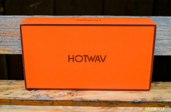 Защищенный смартфон Hotwav T5 Pro 4G с емким аккумулятором