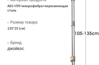 Швабра с продвинутой системой очистки за $28.3 (1981р)