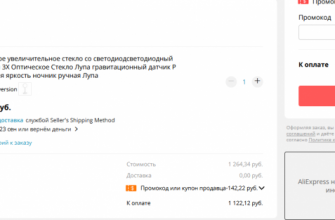 Большое увеличительное стекло (3X) от Xiaoda, с мощной светодиодсветодиодный подсветкой (цена 546р-1122р)