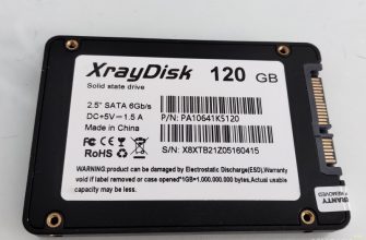 Обзор SSD накопителя XrayDisk на 120ГБ - дёшево но очень медленно